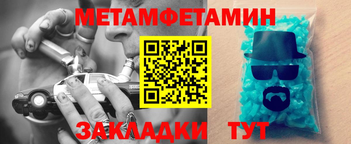 Amphetamine 98%  Вход с VPN  Кингисепп 
