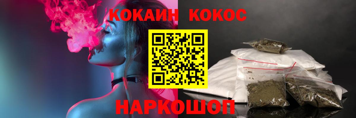 COCAIN FishScale Кингисепп