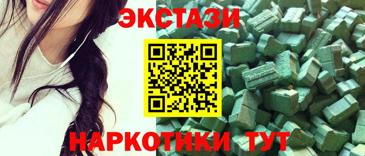 Меф Кингисепп