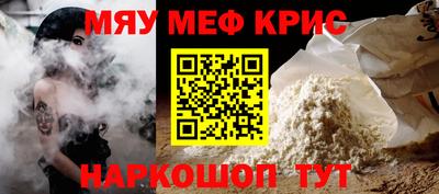 альфа пвп VHQ Кинель