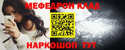 альфа пвп VHQ Кинель
