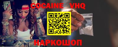 альфа пвп VHQ Кинель