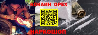 альфа пвп VHQ Кинель