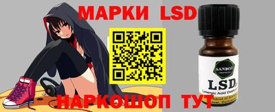 прущие грибы Кингисепп