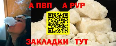 альфа пвп VHQ Кинель