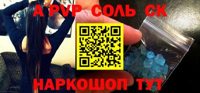 альфа пвп VHQ Кинель