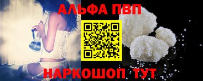прущие грибы Кингисепп