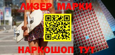 прущие грибы Кингисепп