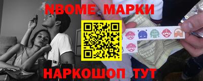 mdma Кимры