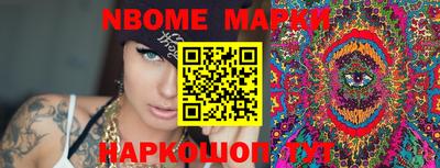 прущие грибы Кингисепп