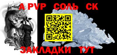 альфа пвп VHQ Кинель