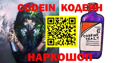 прущие грибы Кингисепп