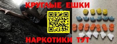 прущие грибы Кингисепп