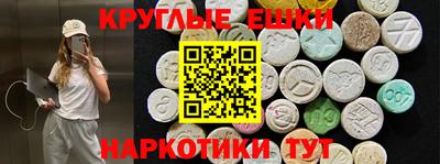прущие грибы Кингисепп