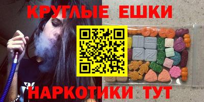 прущие грибы Кингисепп