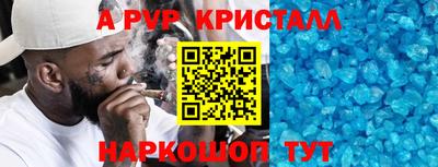 альфа пвп VHQ Кинель