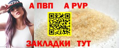 прущие грибы Кингисепп