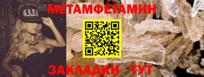 сатива Коммунар