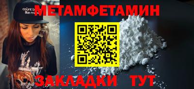 прущие грибы Кингисепп