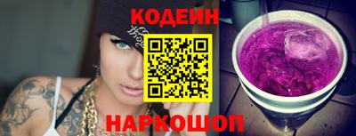прущие грибы Кингисепп