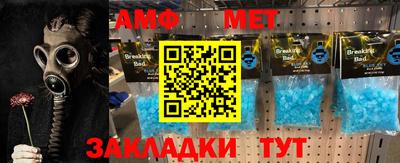 альфа пвп VHQ Кинель