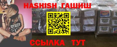 прущие грибы Кингисепп
