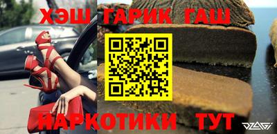 альфа пвп VHQ Кинель