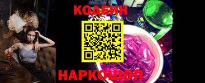 альфа пвп VHQ Кинель