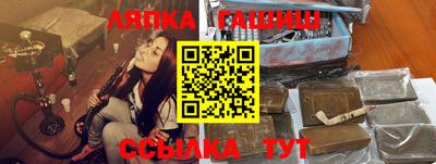 альфа пвп VHQ Кинель