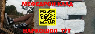 прущие грибы Кингисепп