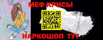 прущие грибы Кингисепп