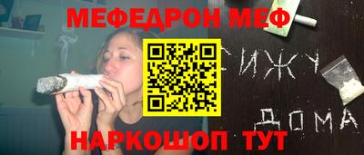 прущие грибы Кингисепп