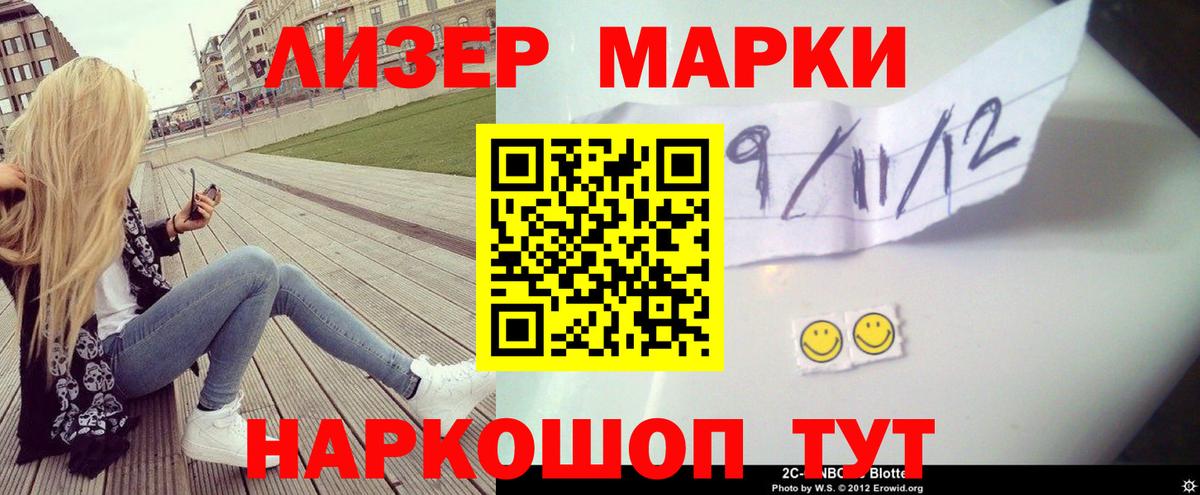 Меф МЯУ МЯУ   Конопля  Кингисепп  КОКАИН  ГАШ  Вход с VPN  COCAIN 