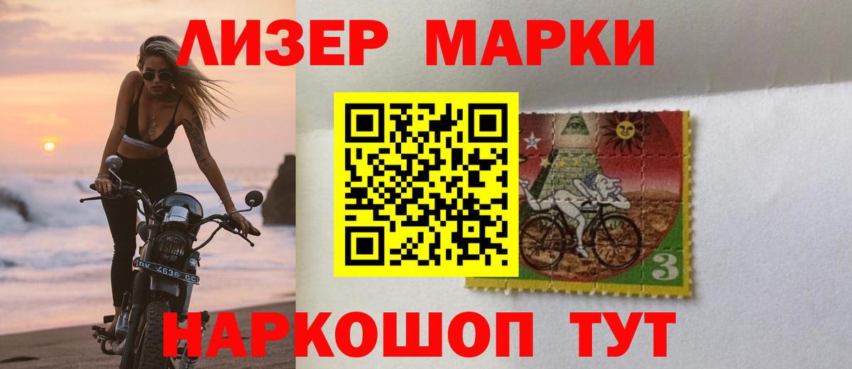 ЛСД экстази кислота Кингисепп