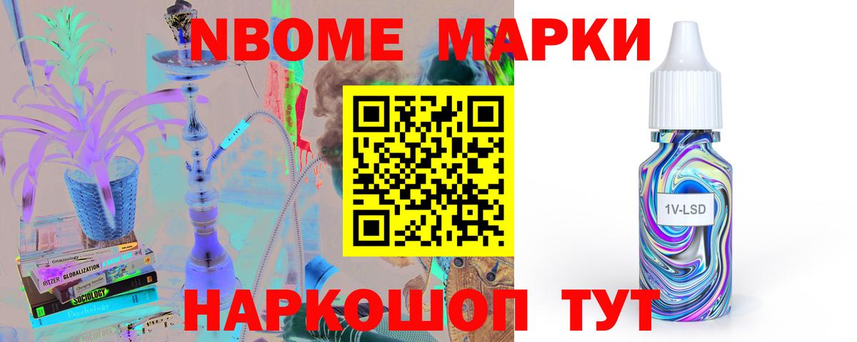 Кингисепп  ЛСД экстази кислота  Вход с VPN 