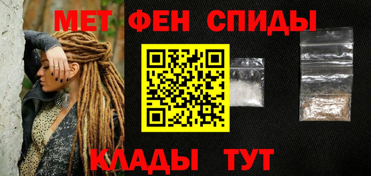 Кингисепп  Метамфетамин мет  Вход с VPN  Метамфетамин мет 