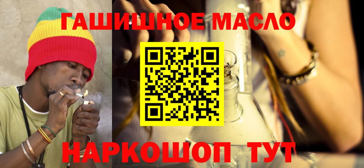 наркошоп  Вход с VPN  Кингисепп  Дистиллят ТГК жижа 
