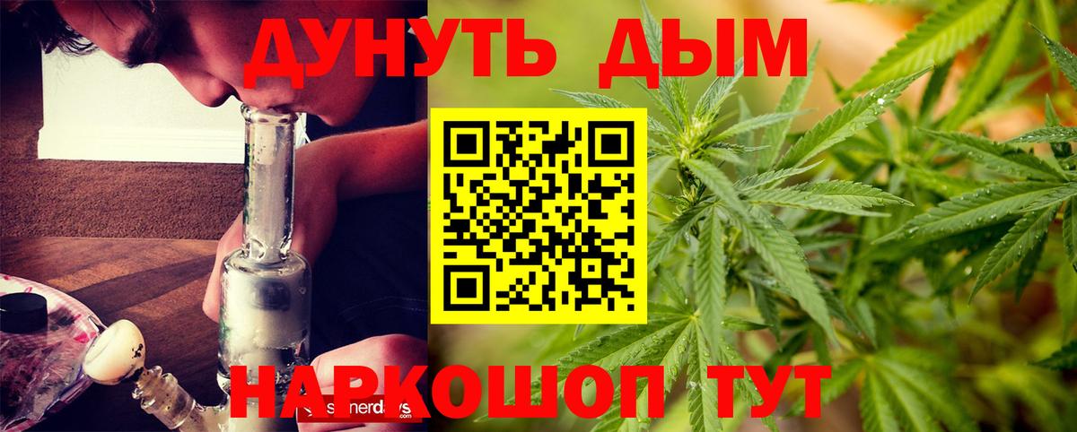Кингисепп  Каннабис Amnesia  Марихуана SATIVA & INDICA  МАРИХУАНА White Widow  Вход с VPN 